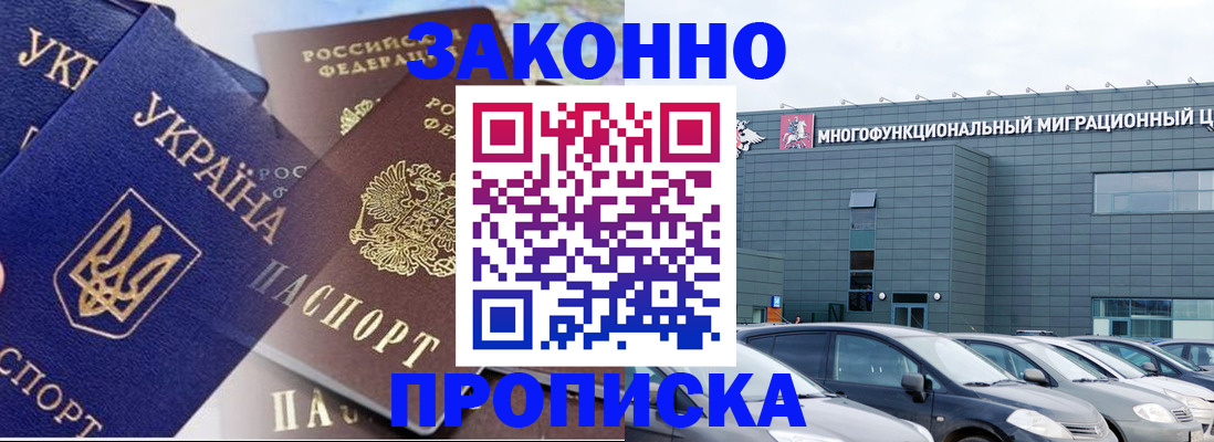 найти адрес прописки в Орске